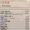 둘둘치킨 이미지