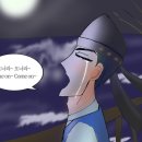 이리오너라 이미지