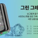 라미야 전자담배 별내점 이미지