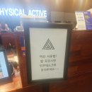 피지컬 액티브짐(3호점) 이미지