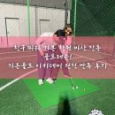 가온골프아카데미 이미지