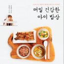 밥상 이미지