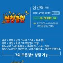 열정부엌 | 울산 입주청소 내돈내산 비용 열정클린 솔직후기