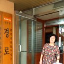 벽산블루밍아파트2단지경로당 이미지