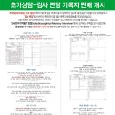 주식회사아딘스