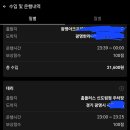 25년 1월15일 일지.. 이미지