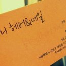 라니헤어&네일