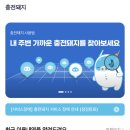 대관령밧데리 이미지