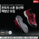 레드페이스도1