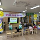 행안초병설유치원 이미지