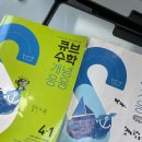 그루터기지역아동센터 | [봉사활동]지역아동센터 멘토링 봉사 후기(25.01~25.02)