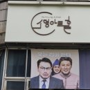 청주우암시니어클럽 이미지