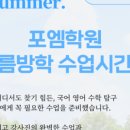 삼성나래학원 이미지