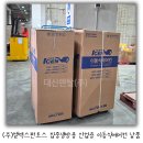 (주)엘엑스판토스 - 부천시 오정구 | (주)엘엑스판토스