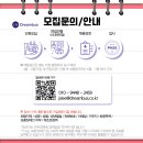 LG이노텍파주공장 티스토리