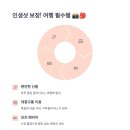 인생충전 이미지