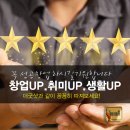 명품스크린골프 이미지