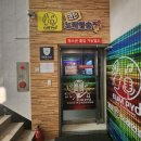 신세계 노래연습장 이미지