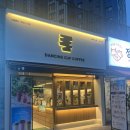 사하조명 | 사하구 가성비 카페 추천, 디저트까지 완벽한 댄싱컵 사하제니스점 솔직후기