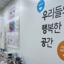 서울신도림초등학교 이미지