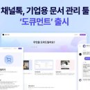 채널 이미지
