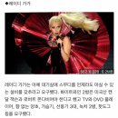 해외 팝스타들의 기상천외한 요구조건 이미지