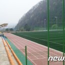 남면체육공원 족구장 이미지