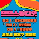 므므스튜디오 이미지