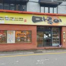 옥동 이미지