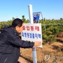 양양방역환경 이미지