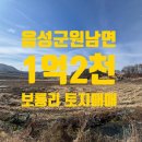 보천농장 이미지