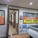 동강오리촌