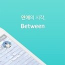 비트윈커뮤니케이션 이미지