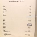 일식성진 이미지