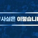 이수 태양광발전소 이미지