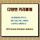 영어회화 중급원어민 이미지