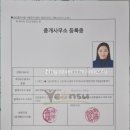 부동산인스타 공인중개사사무소 이미지