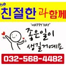 THE월드공인중개사사무소 이미지