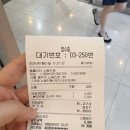 뜸들이다 - 전주시 덕진구 | 노량진 가성비 맛집, 메가타워 해커스 건물 1층 ‘뜸들이다’ 후기