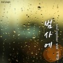 소울스트링
