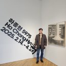 5975 | 하종현 5975 개인전 아트선재센터 3월 삼청동 전시회 후기 기본정보