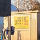 파랑새주유소 이미지