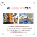 이강양한방병원 | 허리디스크 수술 전, 양·한방 협진 비수술 재활치료｜미추홀구 재활클리닉