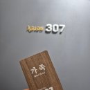 가족미니호텔 | 경주여행숙소 가족미니호텔 후기
