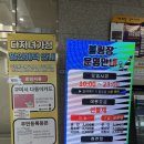 복합스포츠센터 볼링장 | 구미 볼링장 복합스포츠센터 다양한 감면혜택이 있는 아이와가볼만한곳