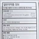 영약국 이미지