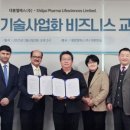 대봉엘에스(주) 이미지