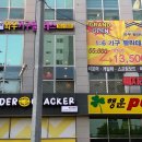 와우컴퍼니 이미지