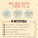 남도찬방 이미지