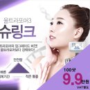 슈퍼스타피부과의원 이미지